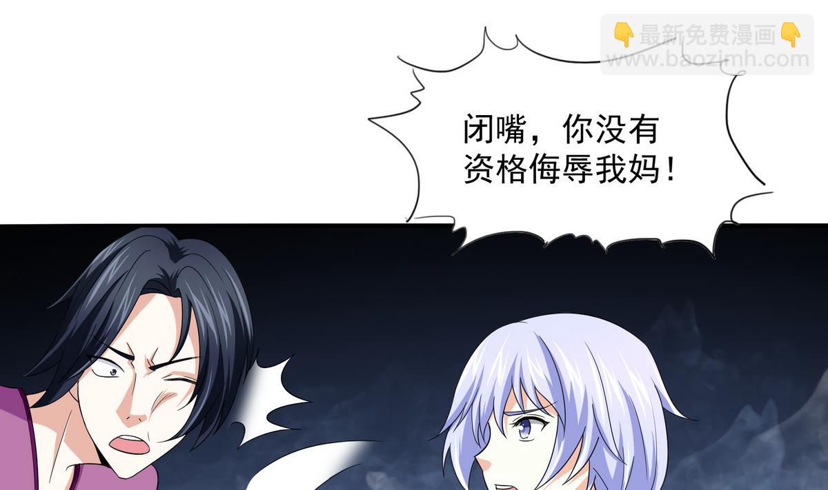 第48话 正面硬刚(1/2)-第48话