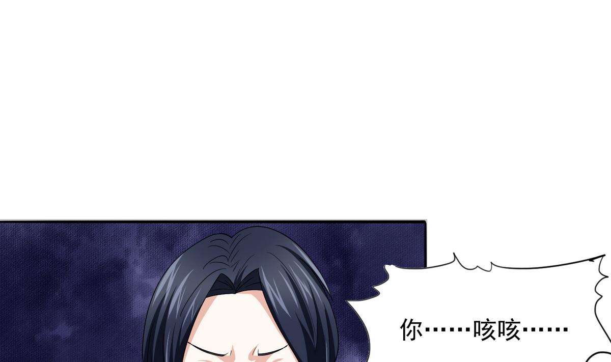 第48话 正面硬刚(1/2)-第48话