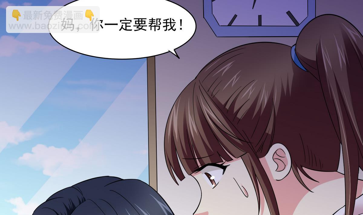 第48话 正面硬刚(1/2)-第48话