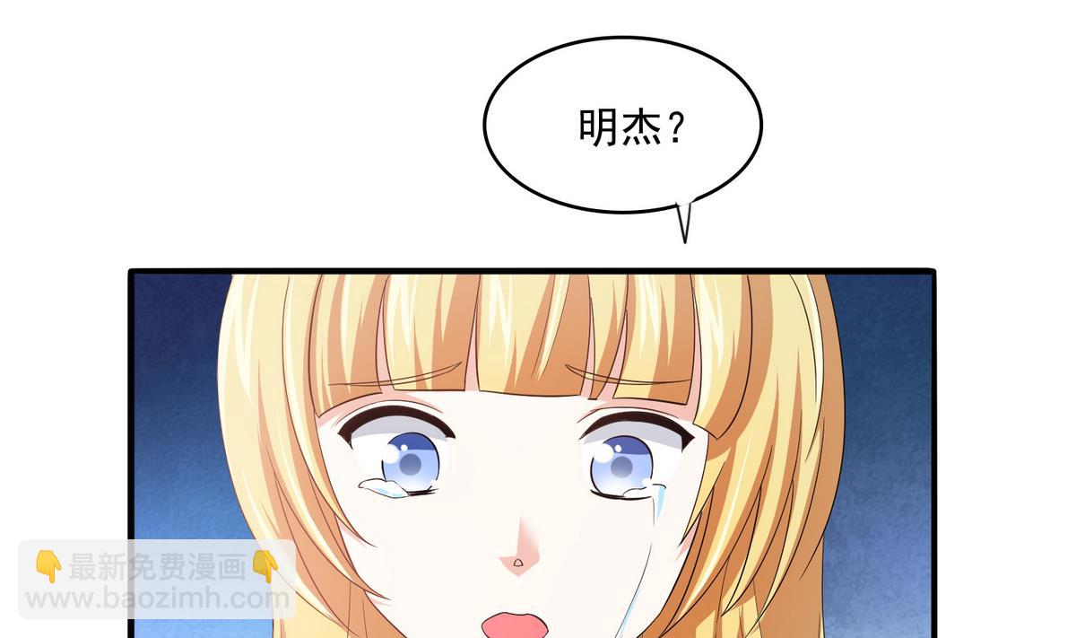 第50话 月月的诬陷-第50话