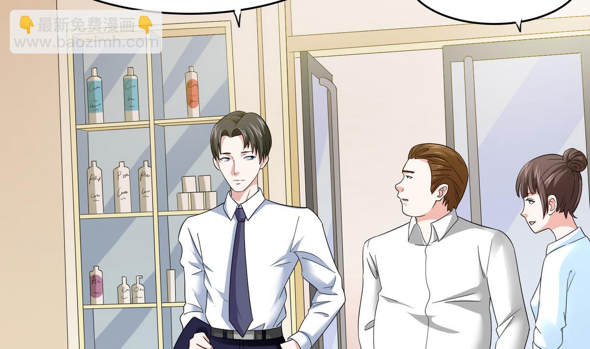 第50话 月月的诬陷-第50话