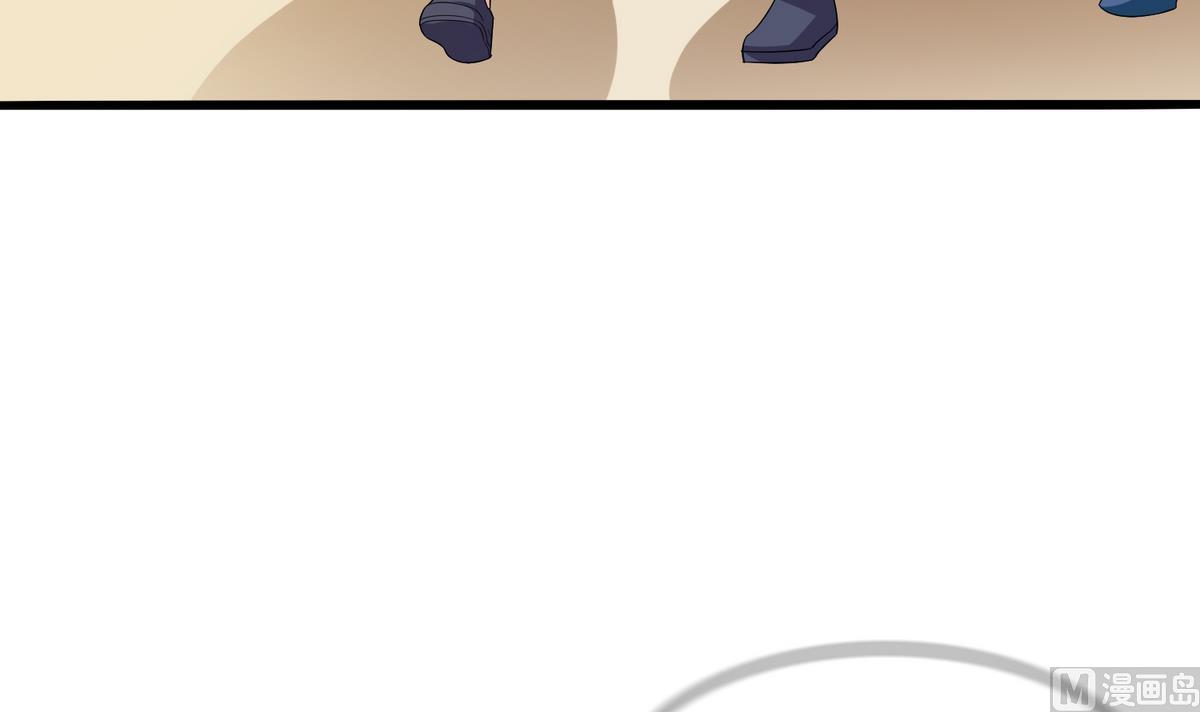 第50话 月月的诬陷-第50话