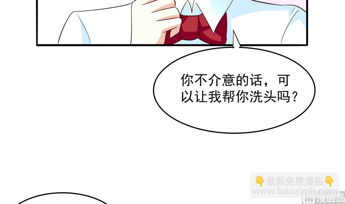 第50话 月月的诬陷-第50话