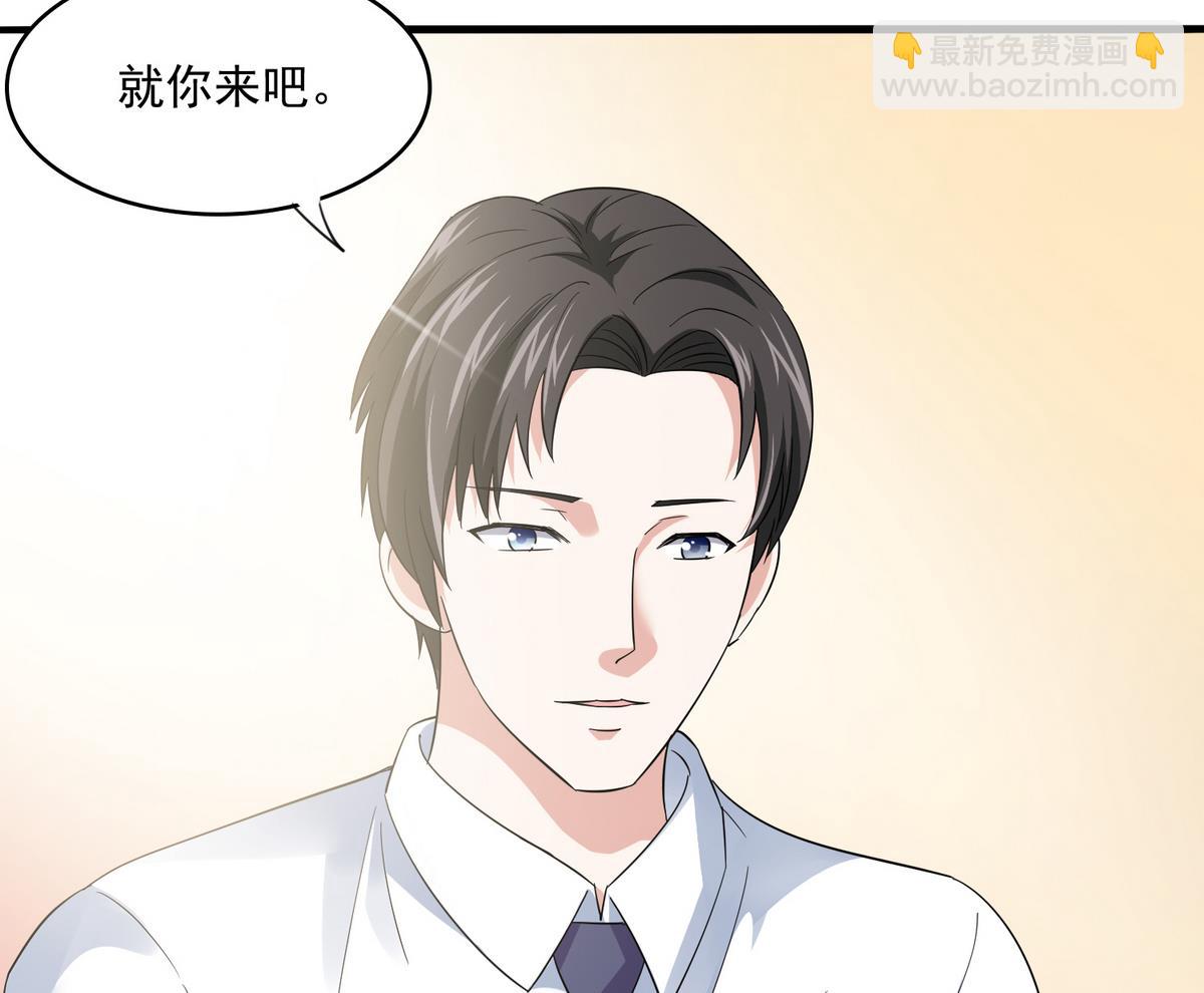 第50话 月月的诬陷-第50话