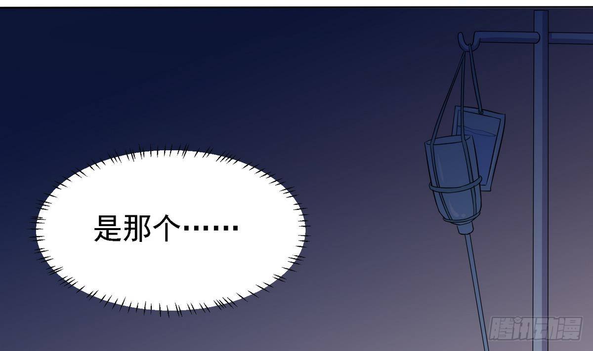 第6话 深夜的不速之客(1/2)-第6话