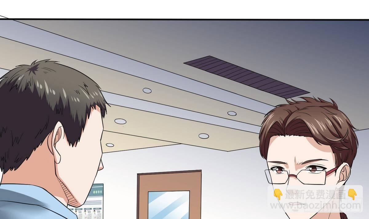 第6话 深夜的不速之客(1/2)-第6话