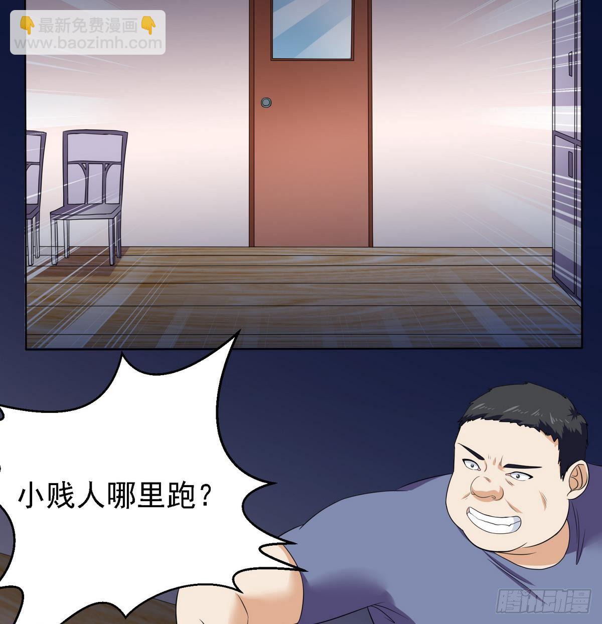 第6话 深夜的不速之客(1/2)-第6话