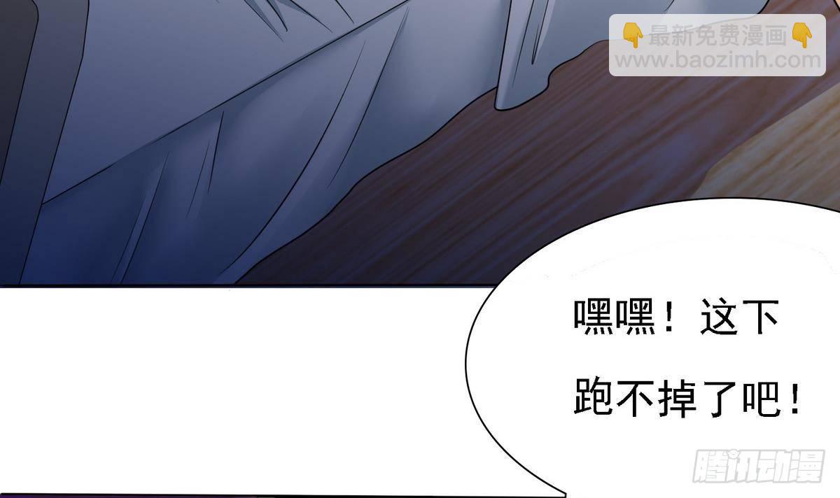 第6话 深夜的不速之客(1/2)-第6话