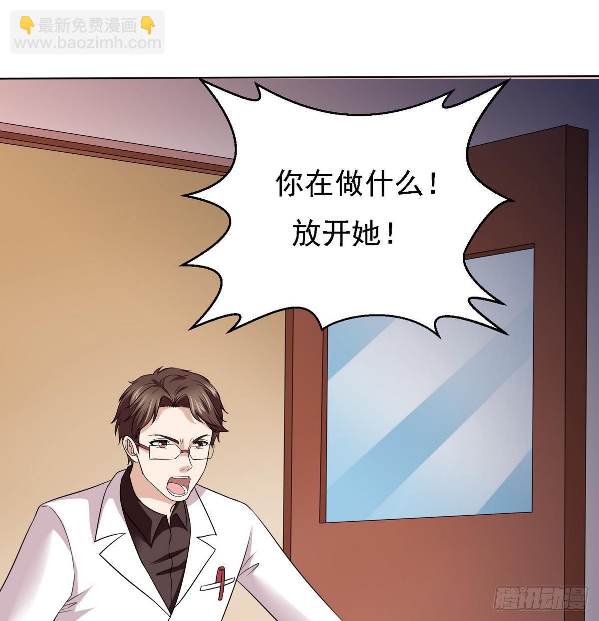 第6话 深夜的不速之客(1/2)-第6话