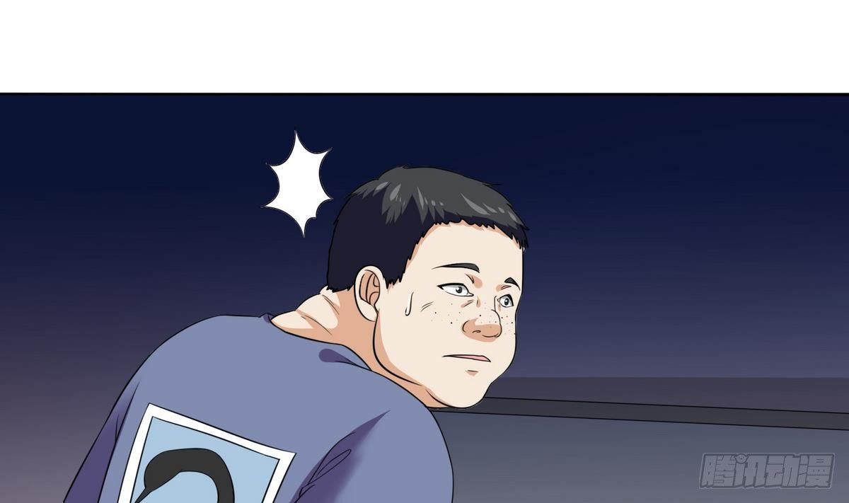 第6话 深夜的不速之客(1/2)-第6话