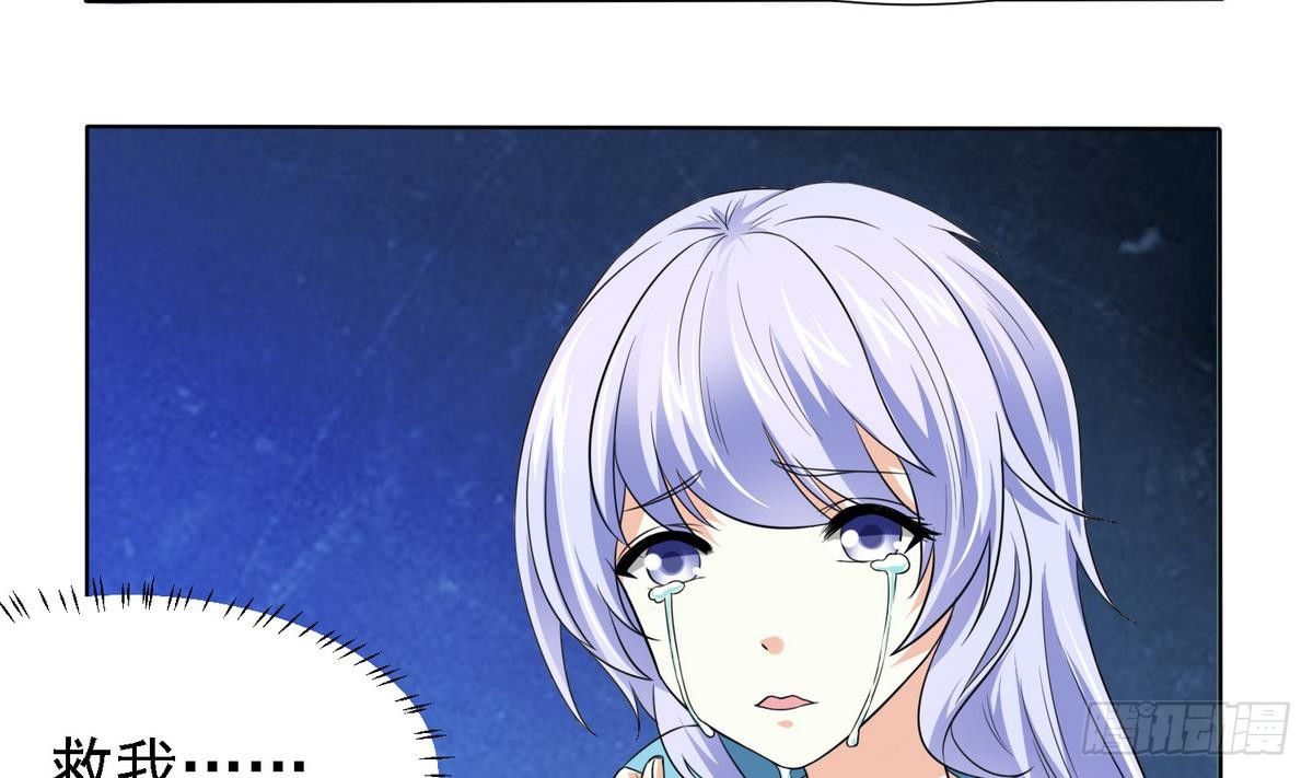 第6话 深夜的不速之客(1/2)-第6话