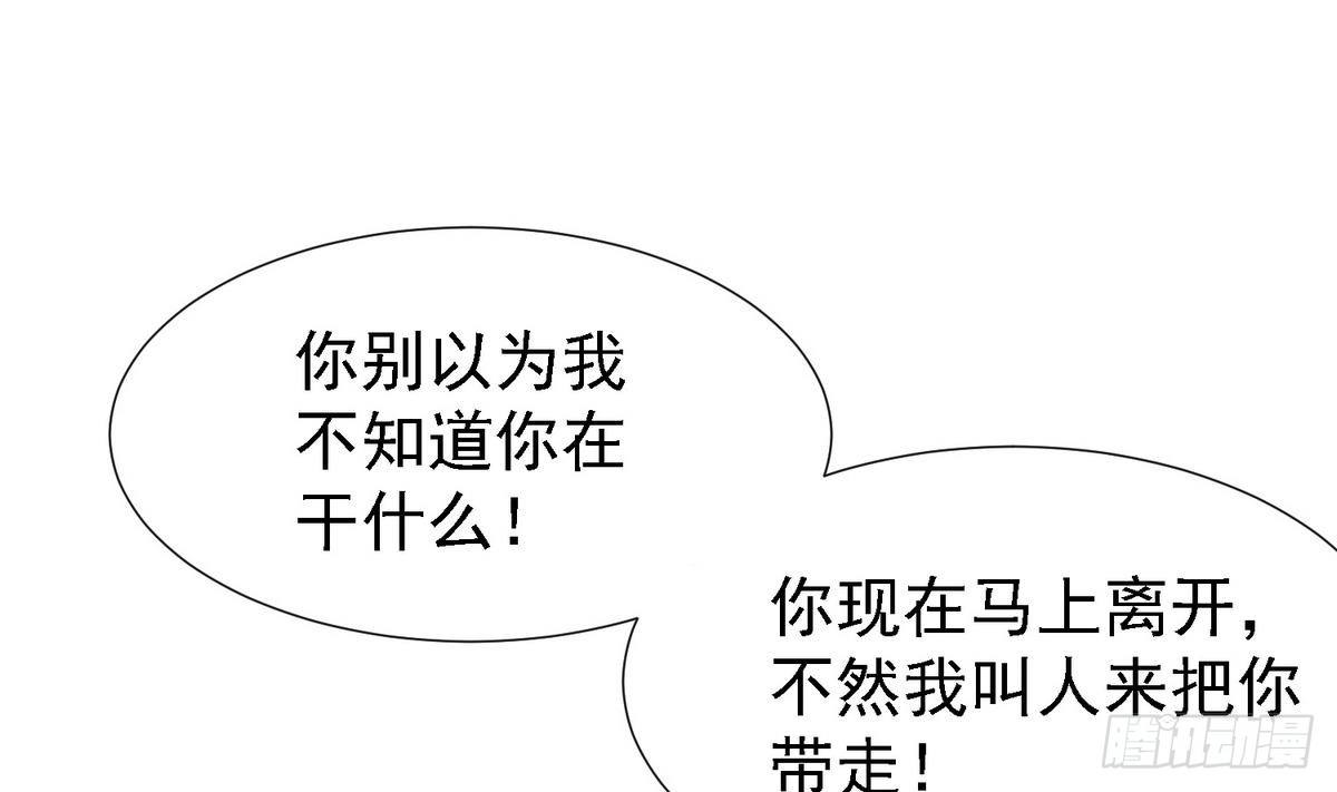 第6话 深夜的不速之客(1/2)-第6话