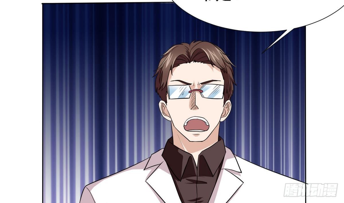 第6话 深夜的不速之客(1/2)-第6话