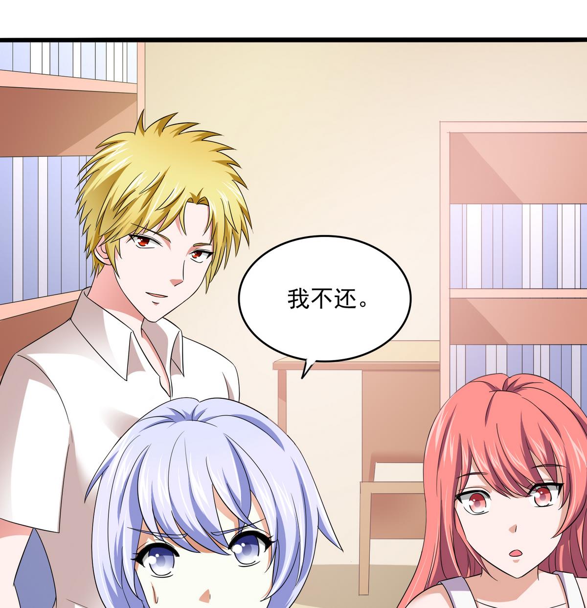 第52话 我这辈子就缠上你了-第52话