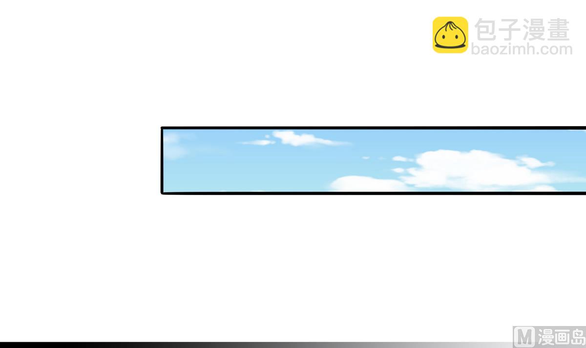 第52话 我这辈子就缠上你了-第52话