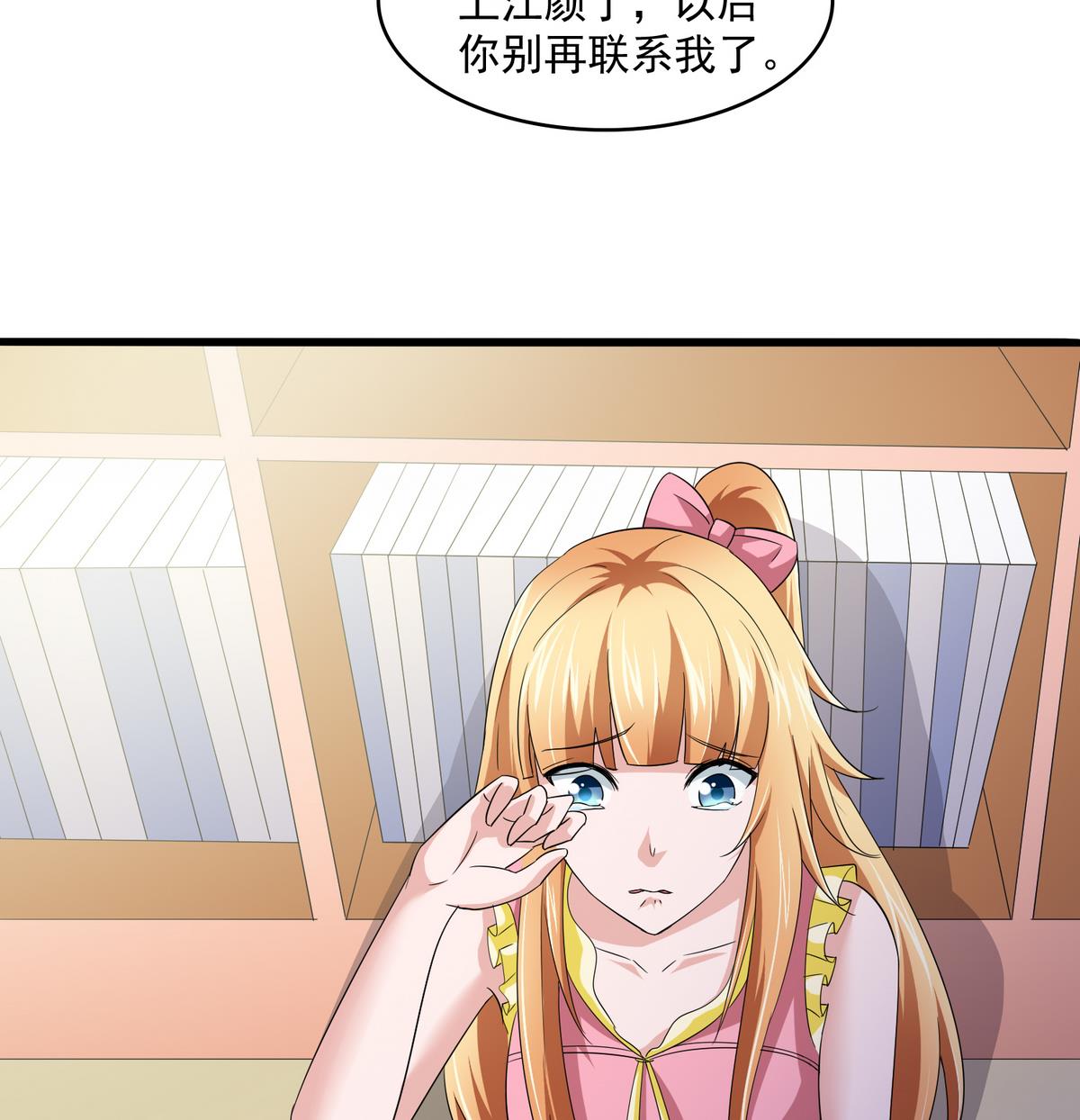 第52话 我这辈子就缠上你了-第52话