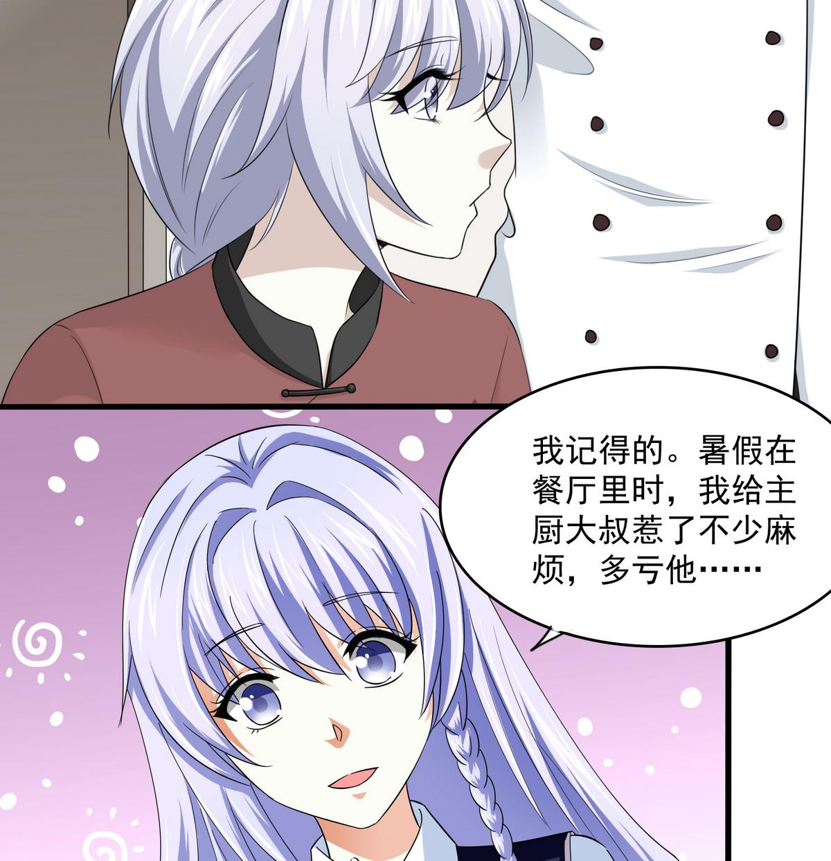 第54话 高中第一天(1/2)-第54话