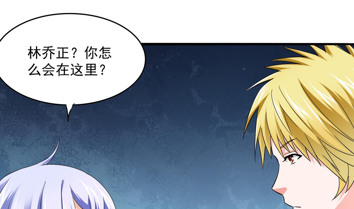 第54话 高中第一天(1/2)-第54话