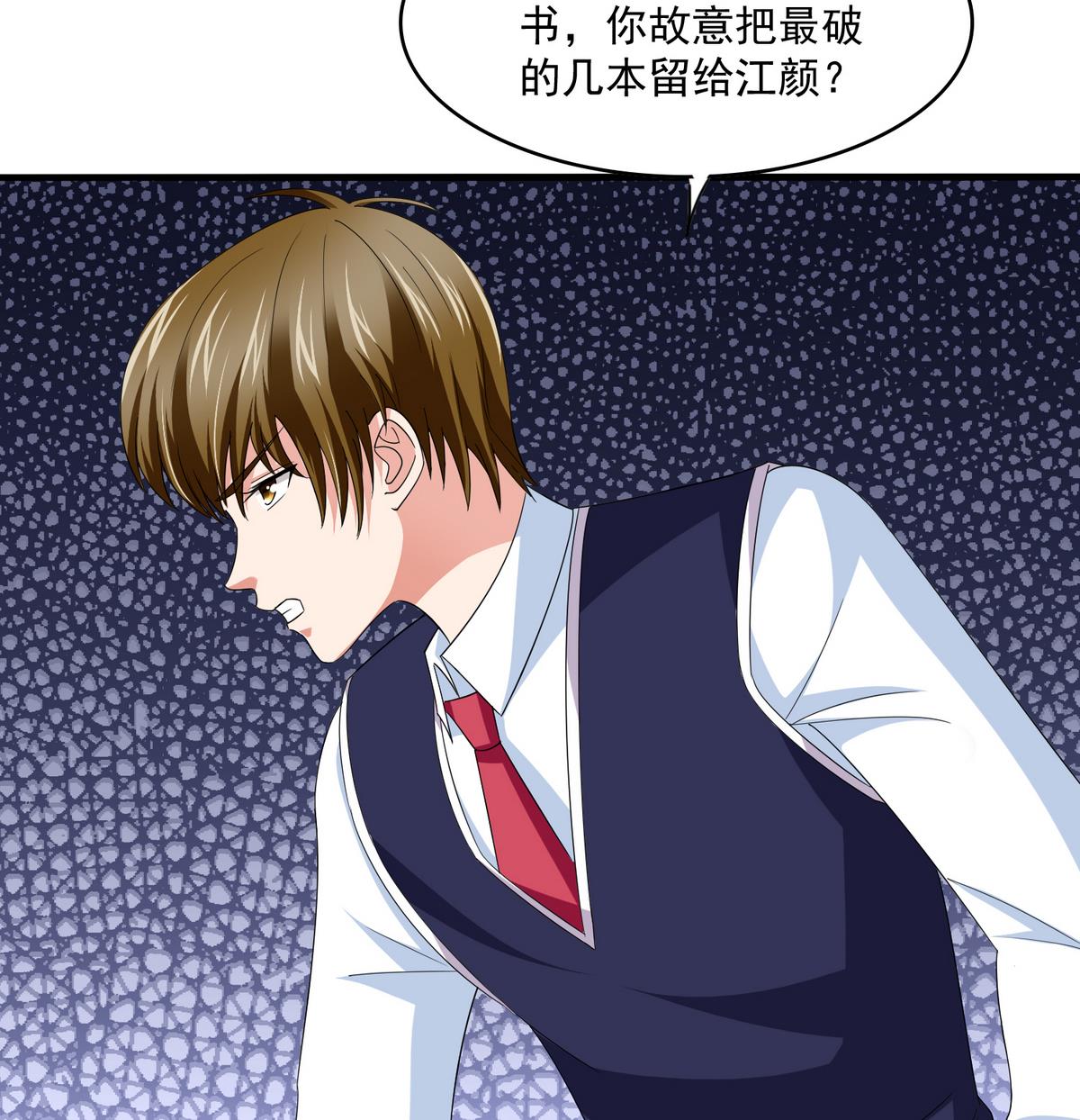 第54话 高中第一天(1/2)-第54话