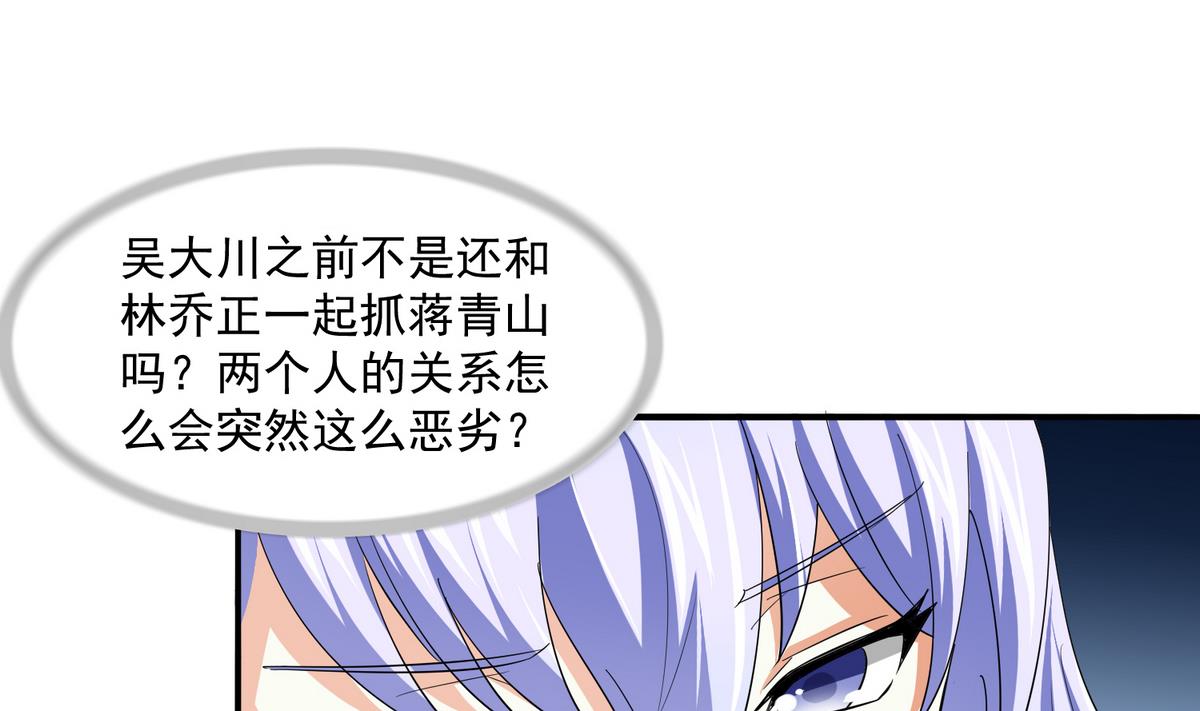 第54话 高中第一天(1/2)-第54话