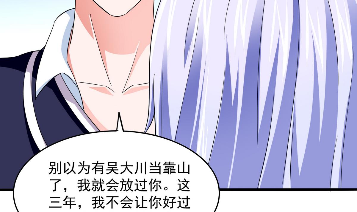 第54话 高中第一天(1/2)-第54话