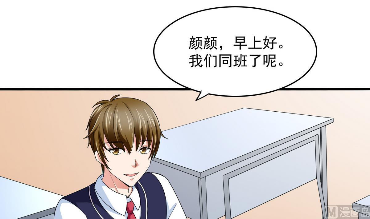 第54话 高中第一天(1/2)-第54话