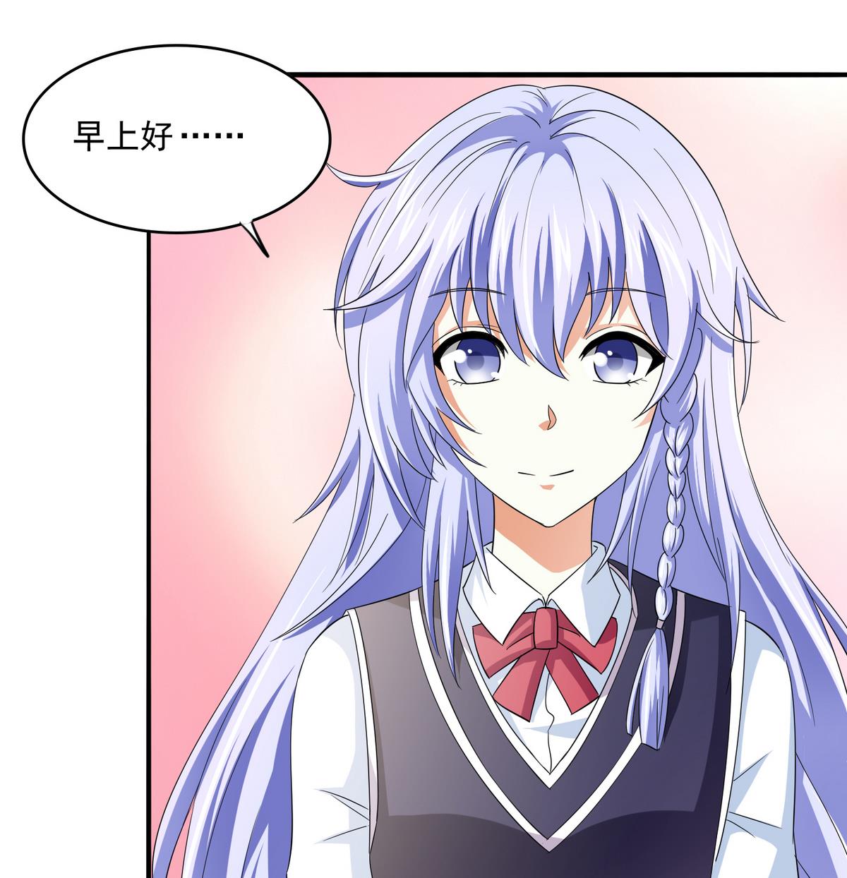 第54话 高中第一天(1/2)-第54话