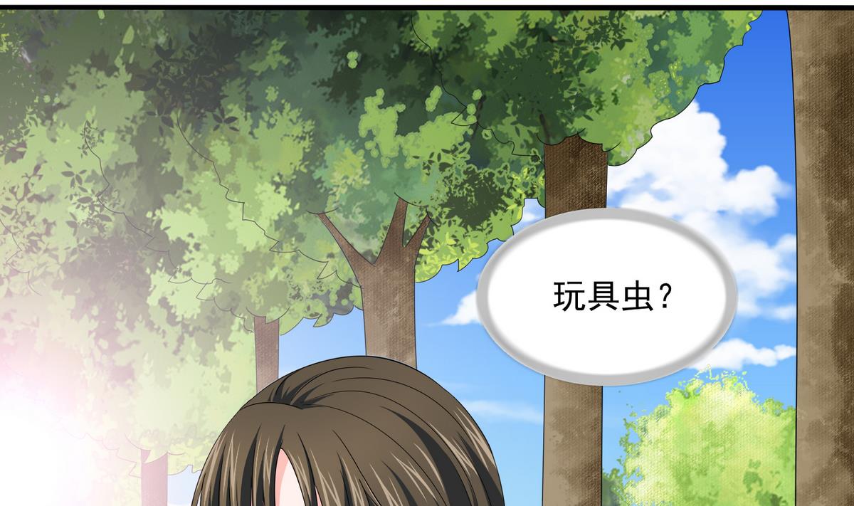 第56话 要被赶出学校？-第56话