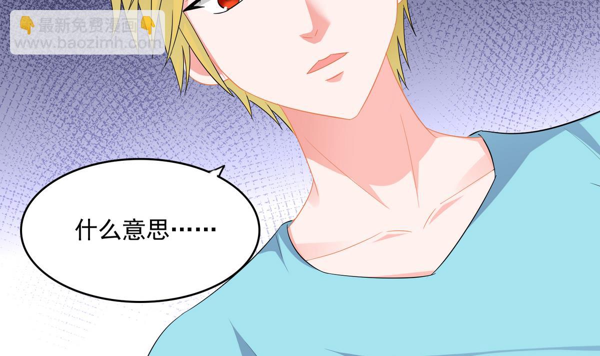 第56话 要被赶出学校？-第56话