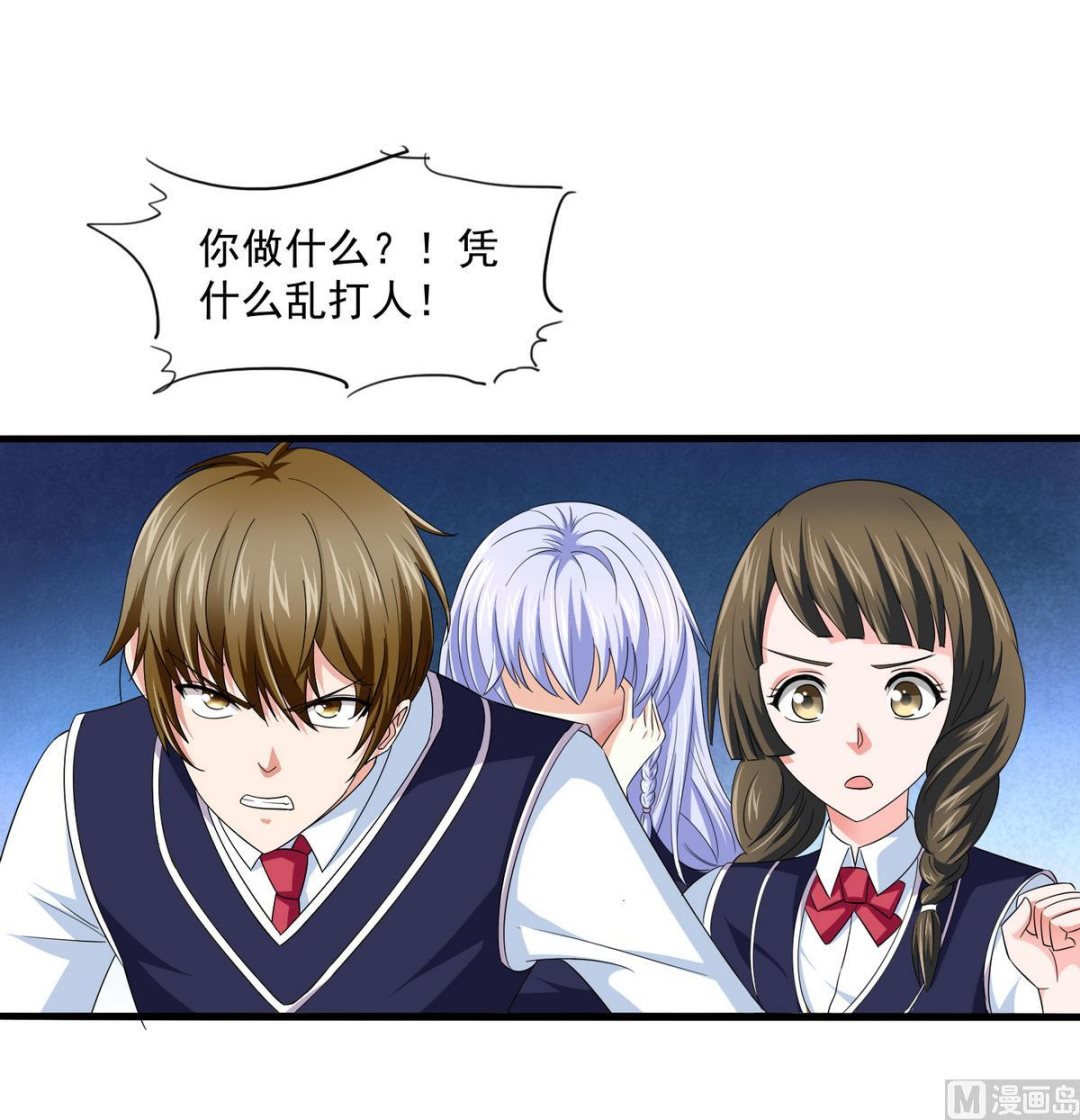 第56话 要被赶出学校？-第56话