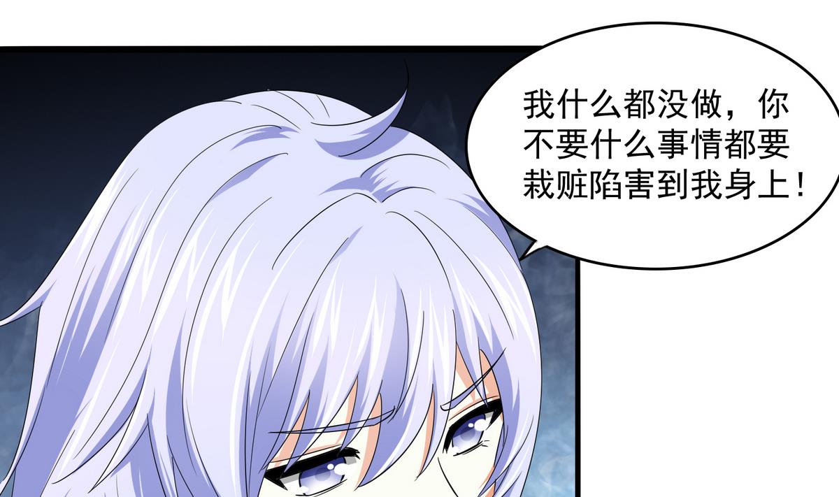 第56话 要被赶出学校？-第56话