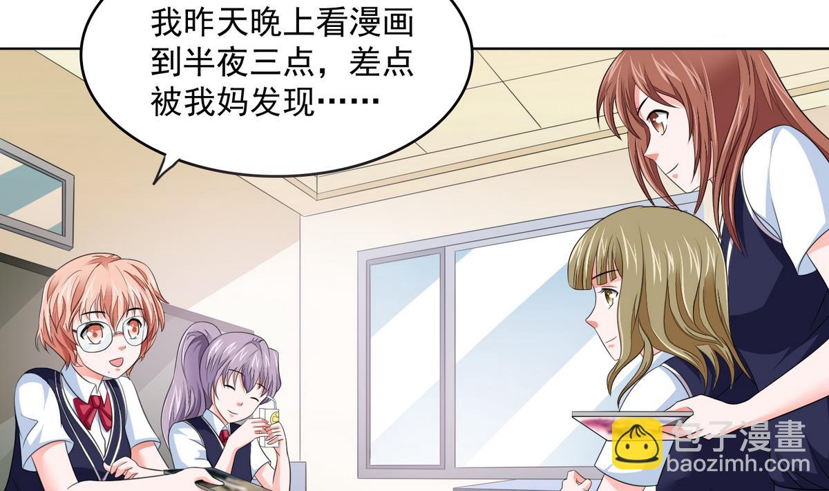 第58话 找到栽赃者(1/2)-第58话