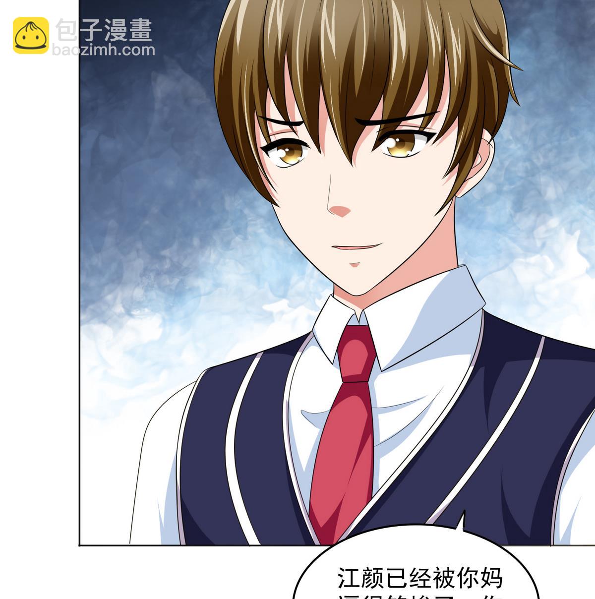 第58话 找到栽赃者(1/2)-第58话