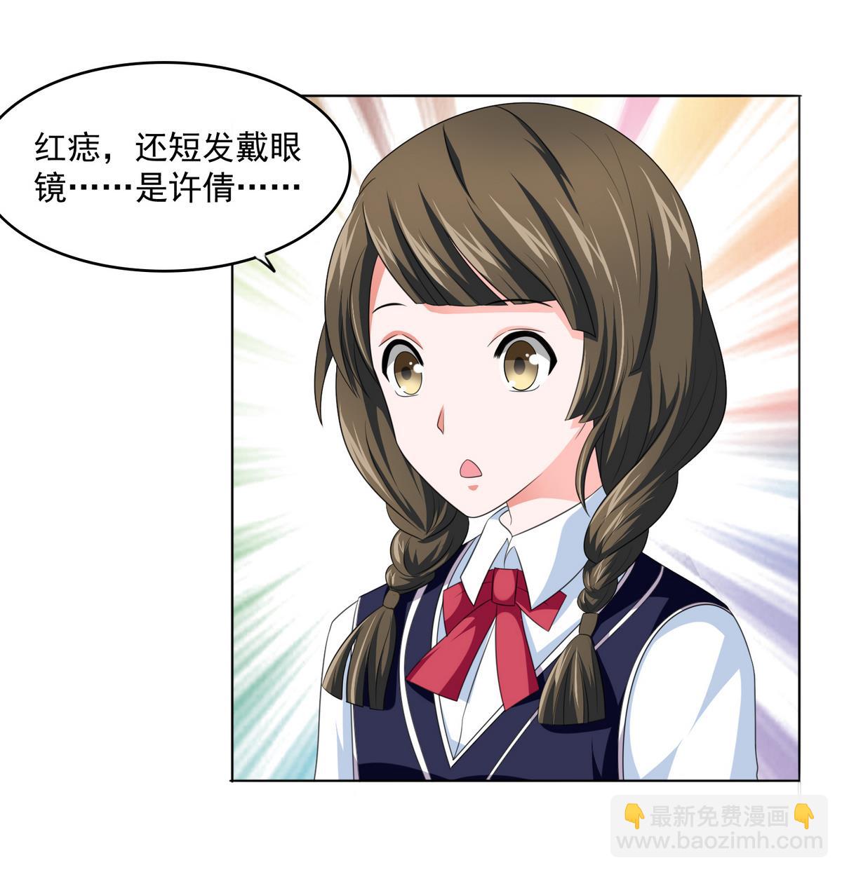 第58话 找到栽赃者(1/2)-第58话