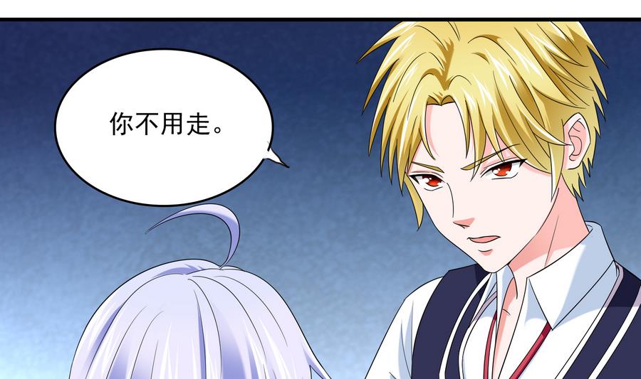 第60话 离开重点班(1/2)-第60话