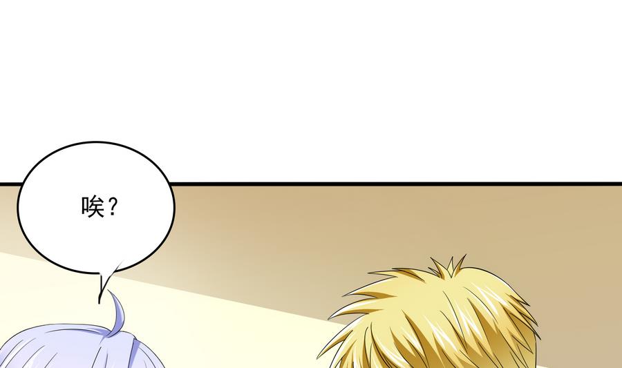 第60话 离开重点班(1/2)-第60话