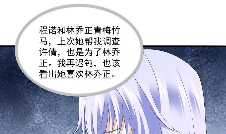 第60话 离开重点班(1/2)-第60话