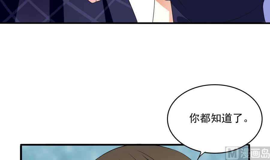 第60话 离开重点班(1/2)-第60话