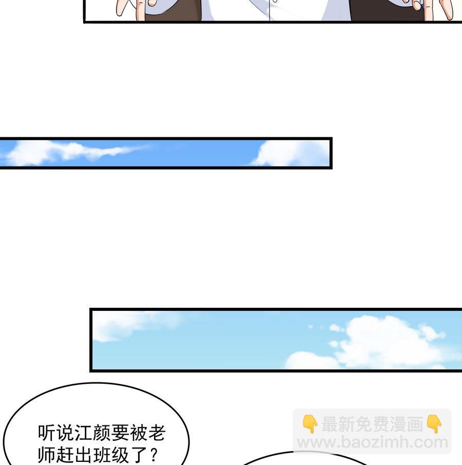 第60话 离开重点班(1/2)-第60话