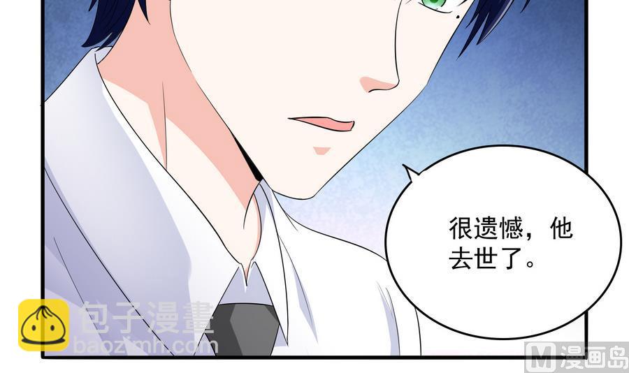 第62话 东鹏你这个畜生(1/2)-第62话