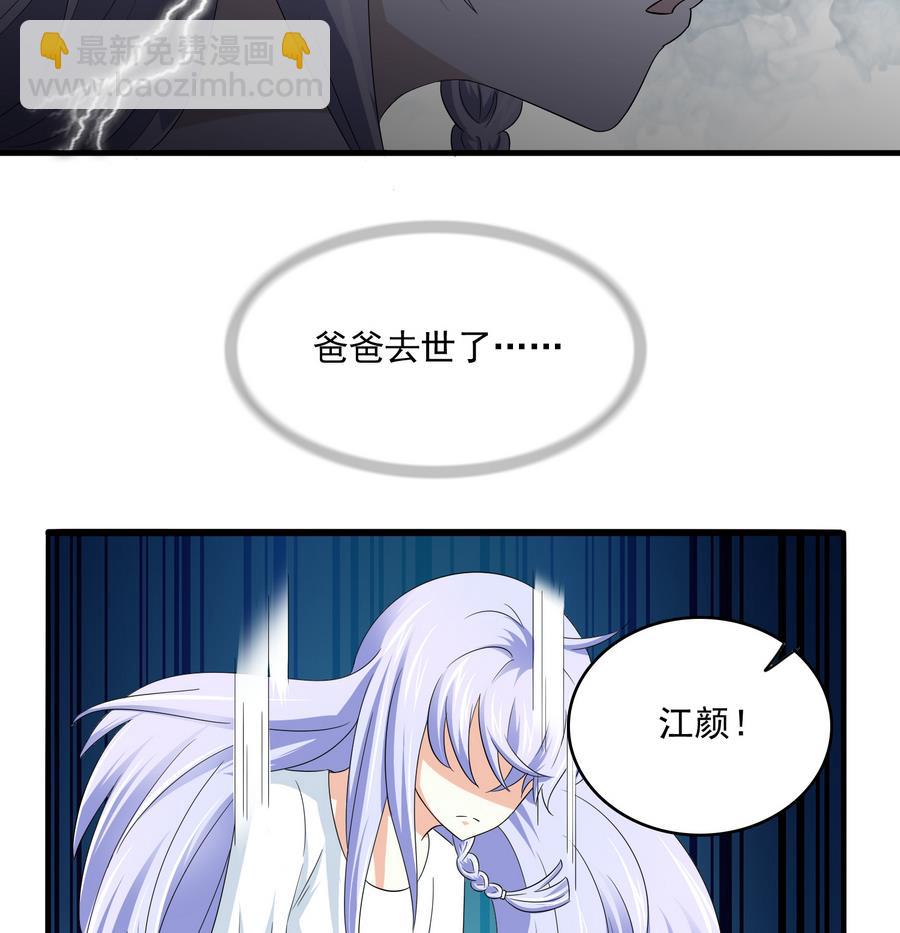 第62话 东鹏你这个畜生(1/2)-第62话