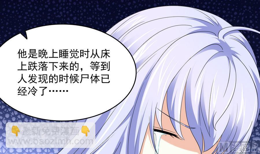 第62话 东鹏你这个畜生(1/2)-第62话