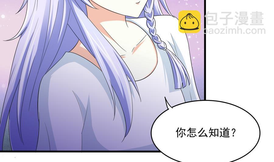 第62话 东鹏你这个畜生(1/2)-第62话