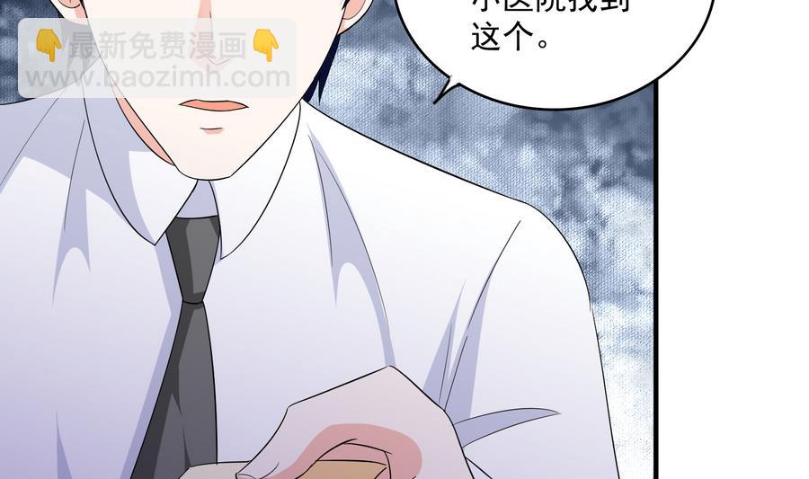 第62话 东鹏你这个畜生(1/2)-第62话