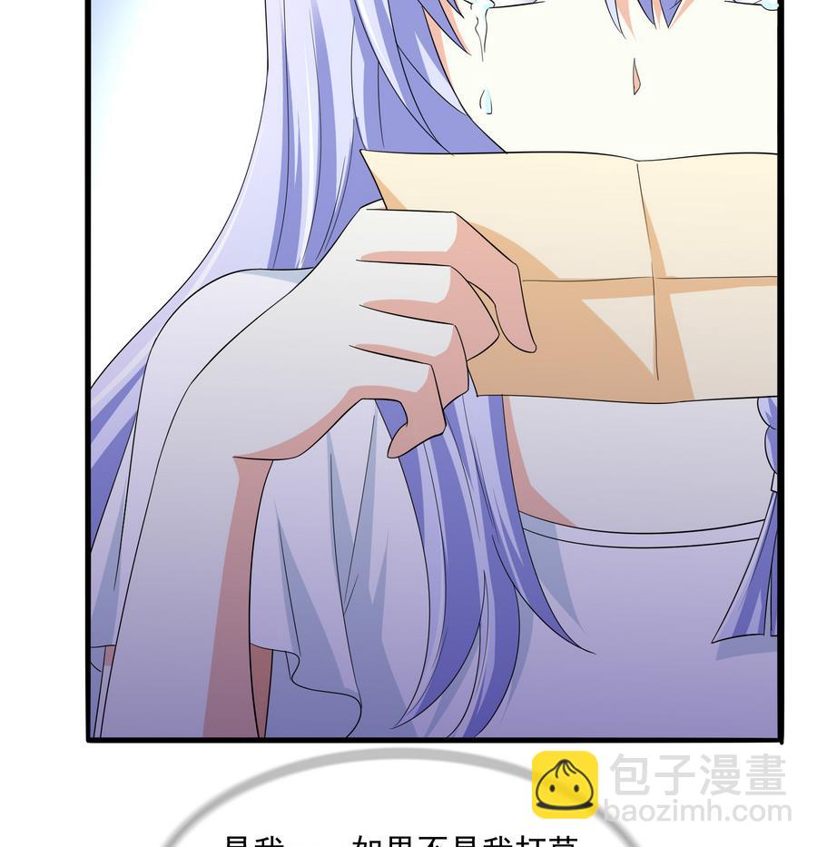 第62话 东鹏你这个畜生(1/2)-第62话