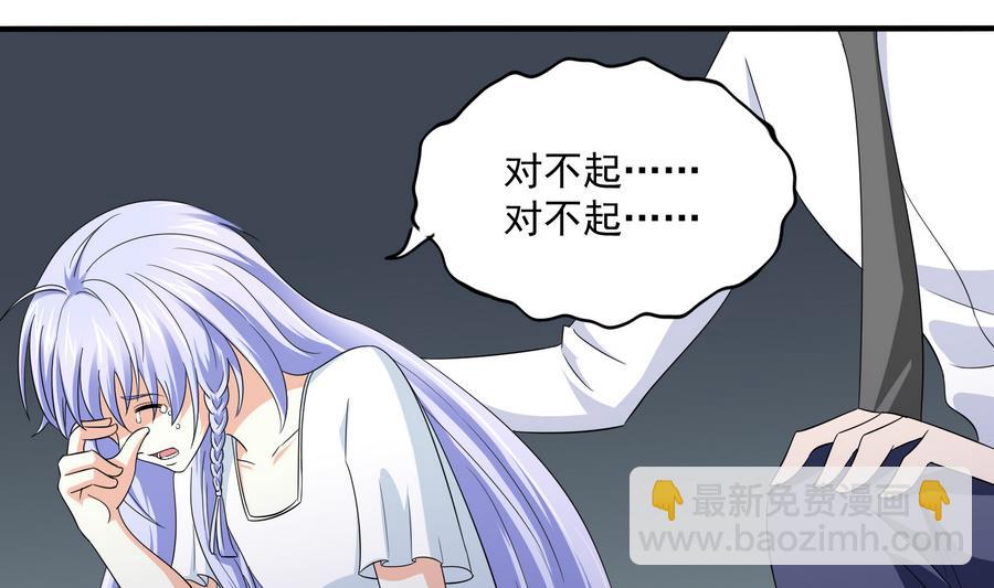 第62话 东鹏你这个畜生(1/2)-第62话