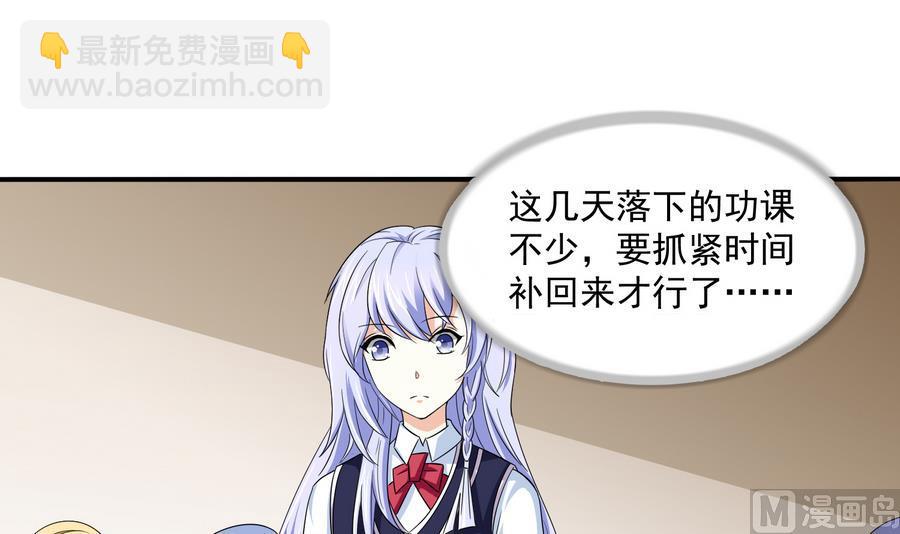 第62话 东鹏你这个畜生(1/2)-第62话