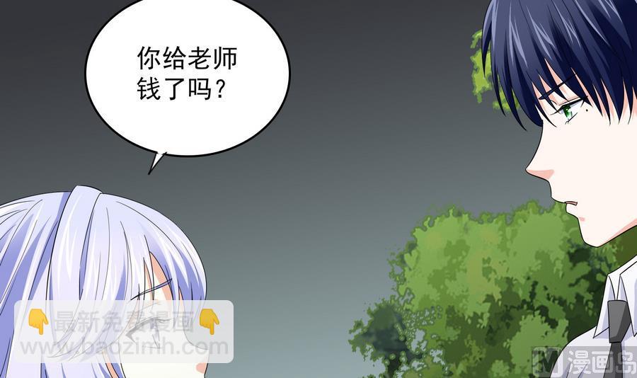 第62话 东鹏你这个畜生(1/2)-第62话