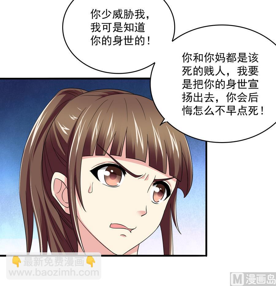 第64话 江颜的表演-第64话