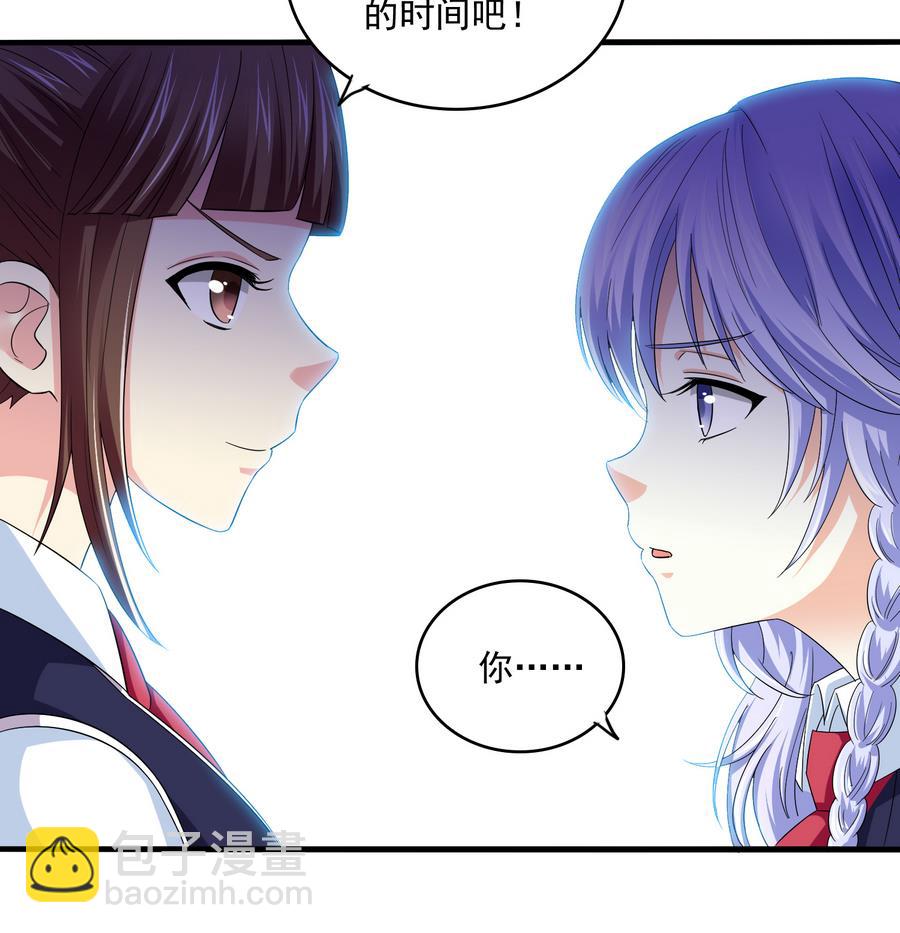 第64话 江颜的表演-第64话